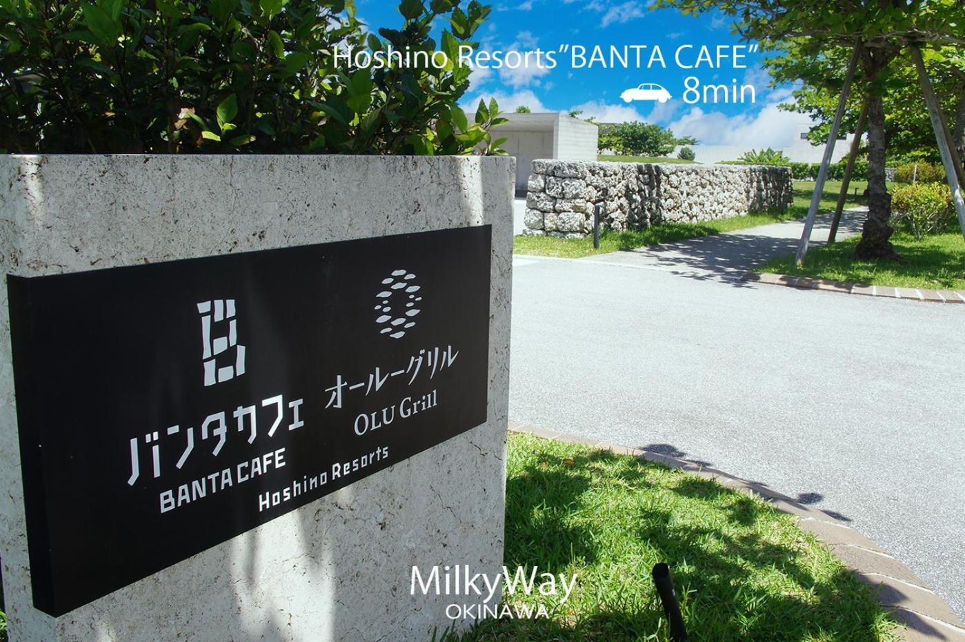 Okinawa Milky Way Villa Yomitan Buitenkant foto